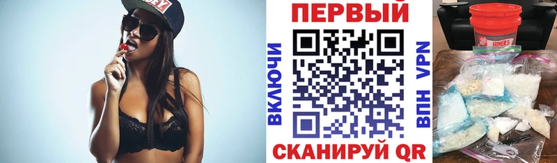 АМФЕТАМИН 97%  Купить  Ладушкин 
