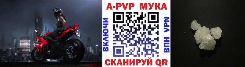 А ПВП кристаллы Ладушкин