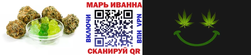 Купить закладки  Ладушкин  Печенье с ТГК конопля 