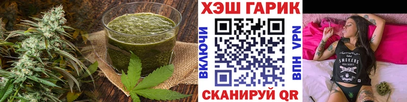 Еда ТГК конопля Ладушкин