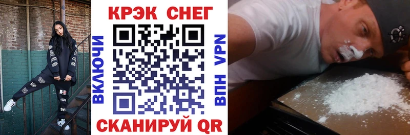 Купить закладки  Ладушкин  КОКАИН Эквадор 