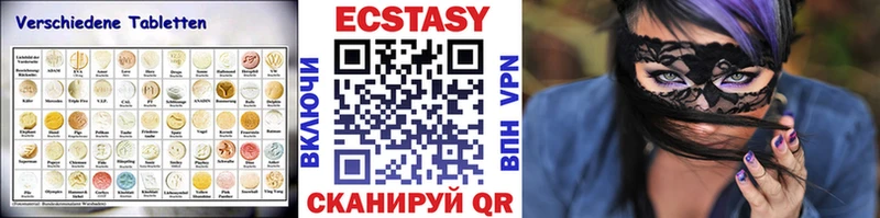 Купить закладки  Ладушкин  Экстази TESLA 