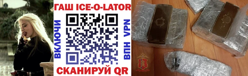 Купить где  Ладушкин  ГАШ Premium 
