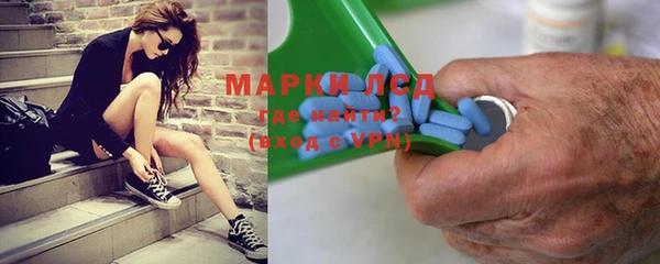 мефедрон мука Бородино