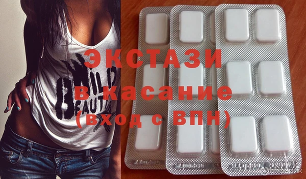 мефедрон мука Бородино