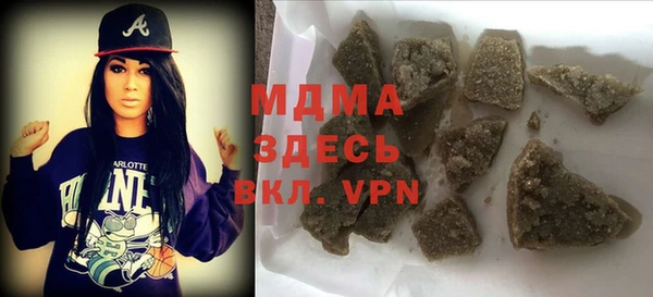 молекула духа Бронницы