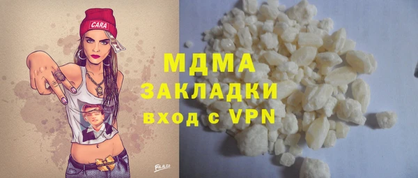 PSILOCYBIN Бугульма