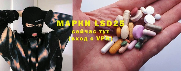 мефедрон мука Бородино