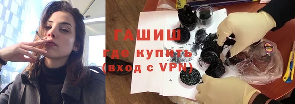 молекула духа Бронницы