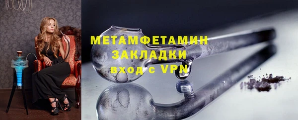 PSILOCYBIN Бугульма