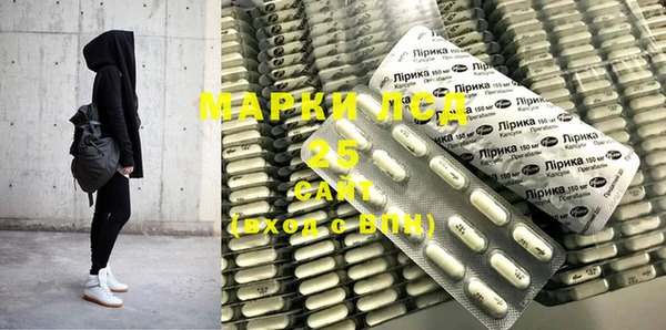 мефедрон мука Бородино