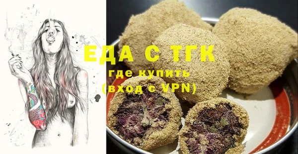 молекула духа Бронницы