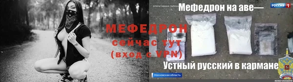 молекула духа Бронницы