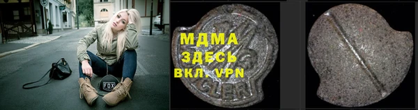 молекула духа Бронницы