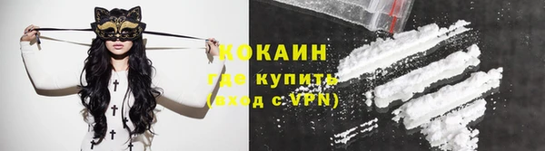 мефедрон мука Бородино
