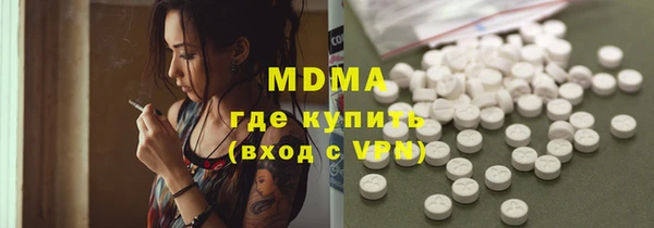 молекула духа Бронницы
