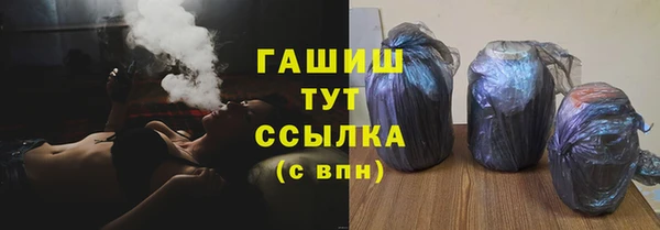 мефедрон мука Бородино