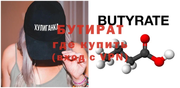 молекула духа Бронницы