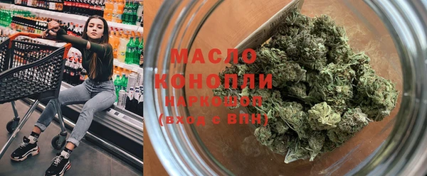 мефедрон мука Бородино