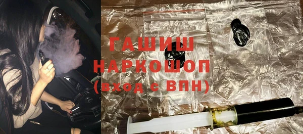 мефедрон мука Бородино