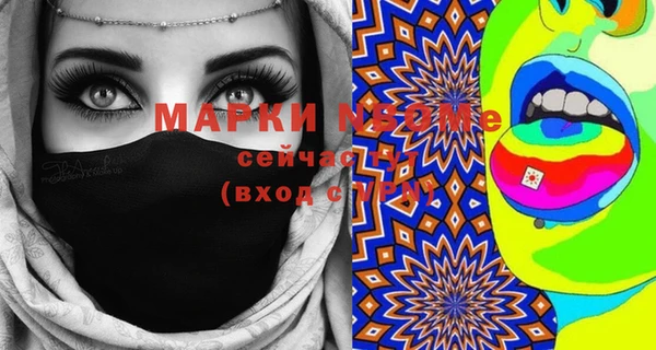 PSILOCYBIN Бугульма