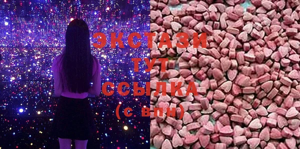 PSILOCYBIN Бугульма