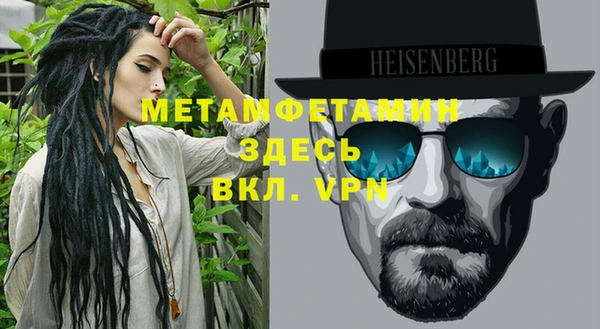 молекула духа Бронницы