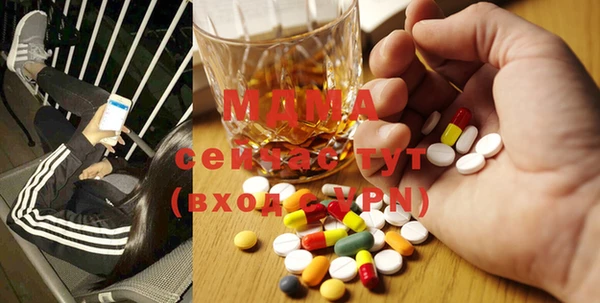 мефедрон мука Бородино