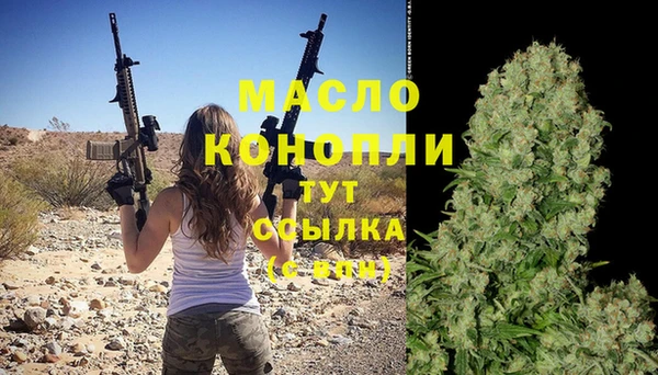 мефедрон мука Бородино