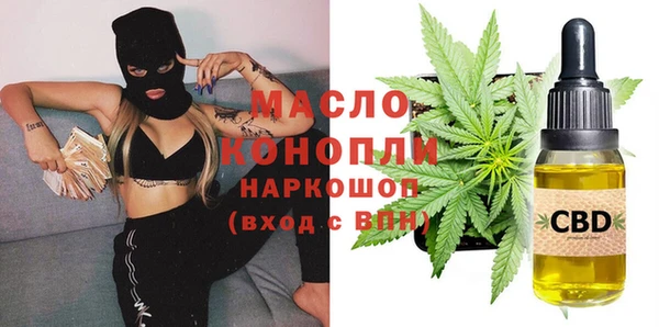 PSILOCYBIN Бугульма