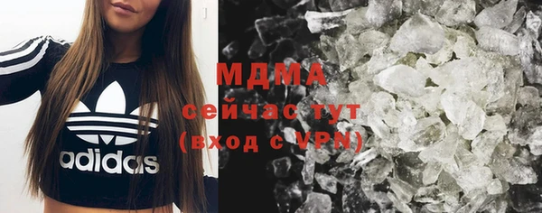 мефедрон мука Бородино