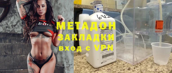 мефедрон мука Бородино