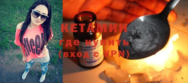 мефедрон мука Бородино