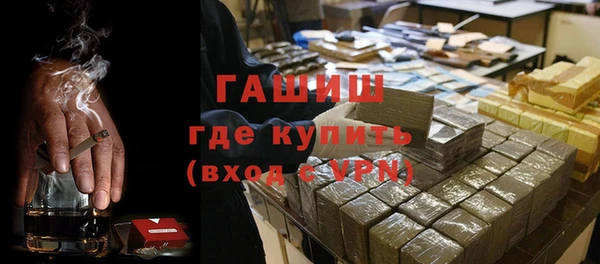 молекула духа Бронницы