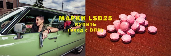 молекула духа Бронницы