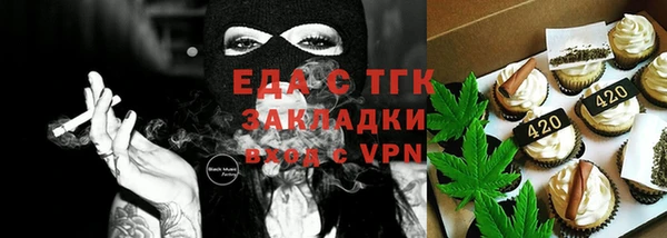 молекула духа Бронницы