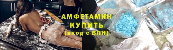 мефедрон мука Бородино