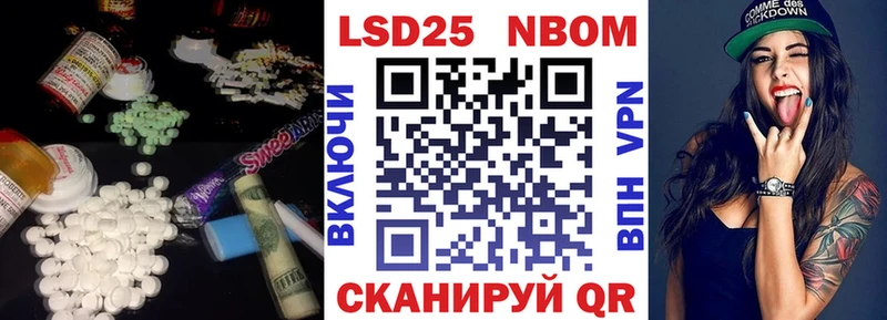 Купить закладки Ладушкин LSD-25 экстази ecstasy