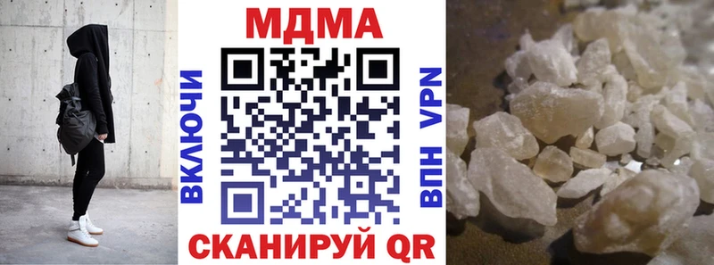 MDMA VHQ  Купить  Ладушкин 