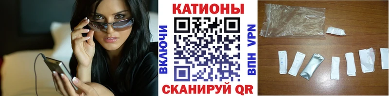 МЕФ мяу мяу  Купить где  Ладушкин 