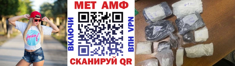 Первитин Methamphetamine  Купить  Ладушкин 