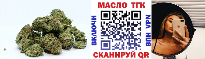 Купить закладки  Ладушкин  ТГК вейп с тгк 