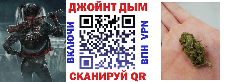 Канабис семена  Купить где  Ладушкин 